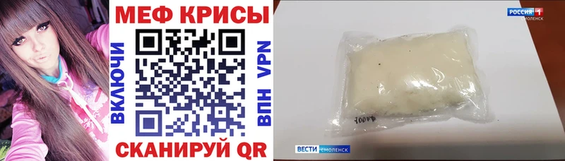 Купить закладку Галлюциногенные грибы  Мефедрон  Гашиш  МАРИХУАНА  СК  Дзержинский