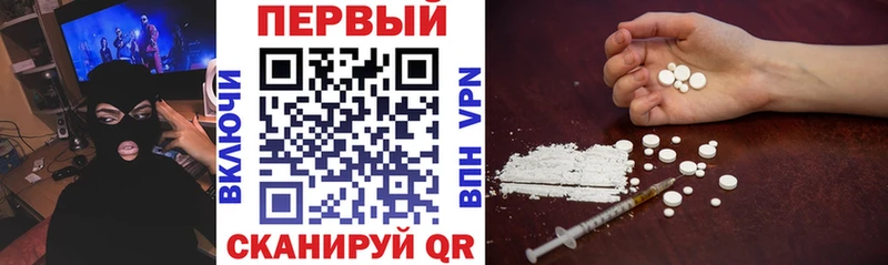 Купить закладки  Дзержинский  АМФЕТАМИН 97% 