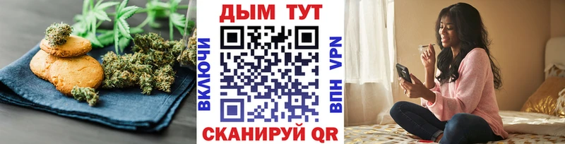 Купить закладки  Дзержинский  Еда ТГК марихуана 