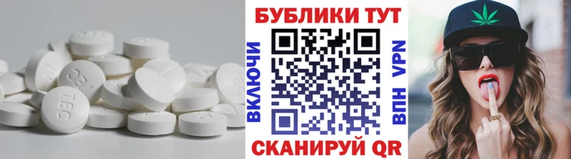 Купить  Дзержинский  ЭКСТАЗИ 280 MDMA 