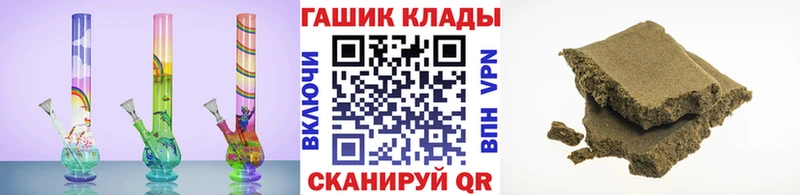 ГАШ ice o lator  Купить  Дзержинский 