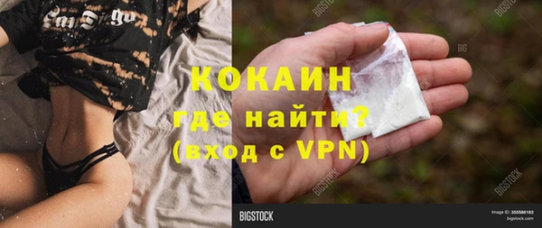 крисы Пролетарск