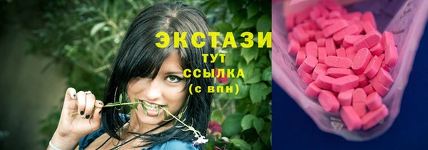 крисы Пролетарск