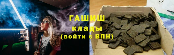 крисы Пролетарск