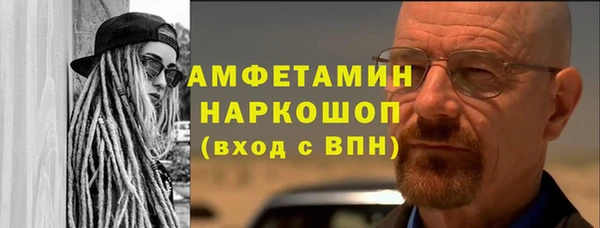 крисы Пролетарск