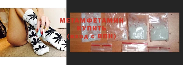 дмт Протвино