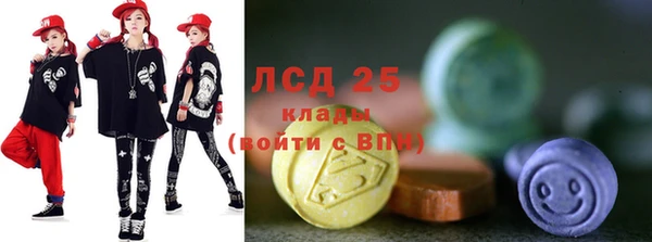 крисы Пролетарск