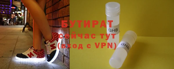 дмт Протвино