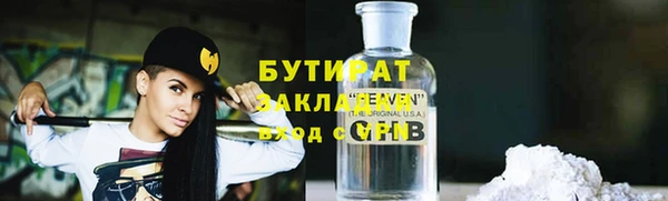 крисы Пролетарск