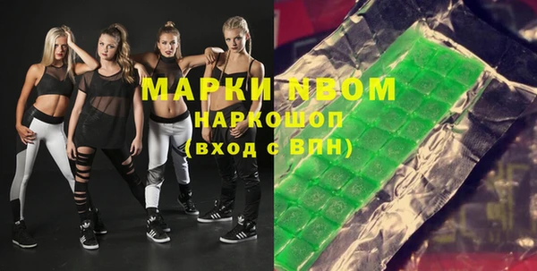 дмт Протвино