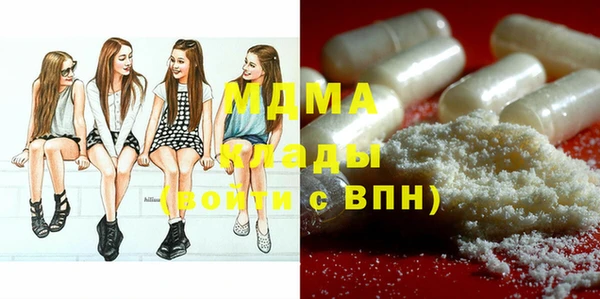 дмт Протвино