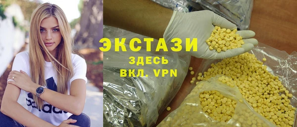 крисы Пролетарск