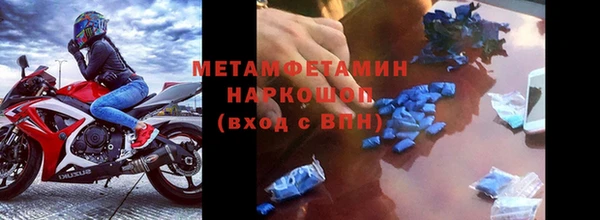 крисы Пролетарск
