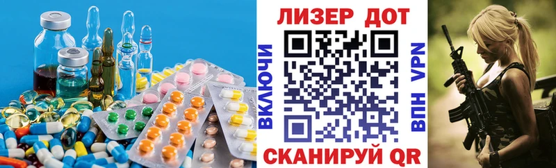 Купить закладки  Дзержинский  Лсд 25 экстази ecstasy 