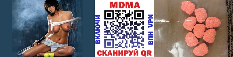 МДМА Molly  Купить  Дзержинский 