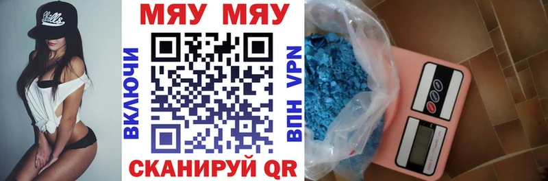 Меф mephedrone  Дзержинский 