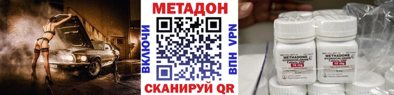Метадон мёд  Купить  Дзержинский 