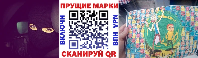 Марки 25I-NBOMe 1,5мг  Купить  Дзержинский 