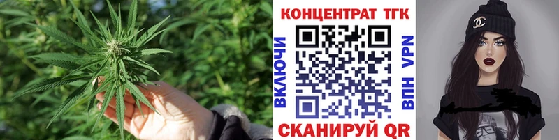 Дистиллят ТГК гашишное масло Купить закладки Дзержинский