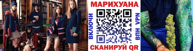 Канабис VHQ  Купить где  Дзержинский 